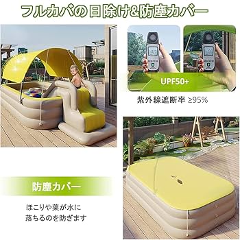 Amazon | エアープール 大型 プール 家庭用 ビニールプール 充電